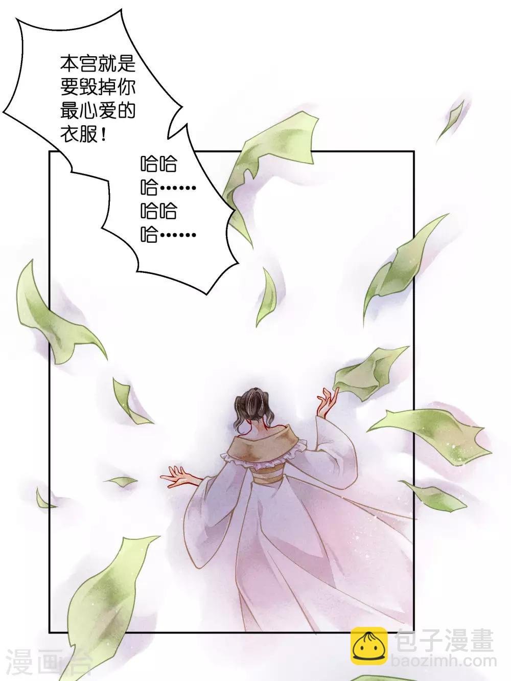 第78话 年贵妃的嘴脸