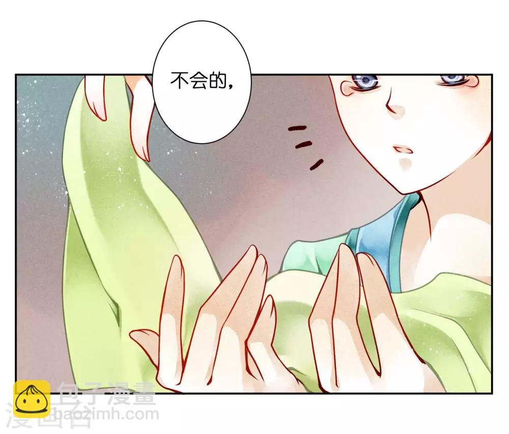 第78话 年贵妃的嘴脸