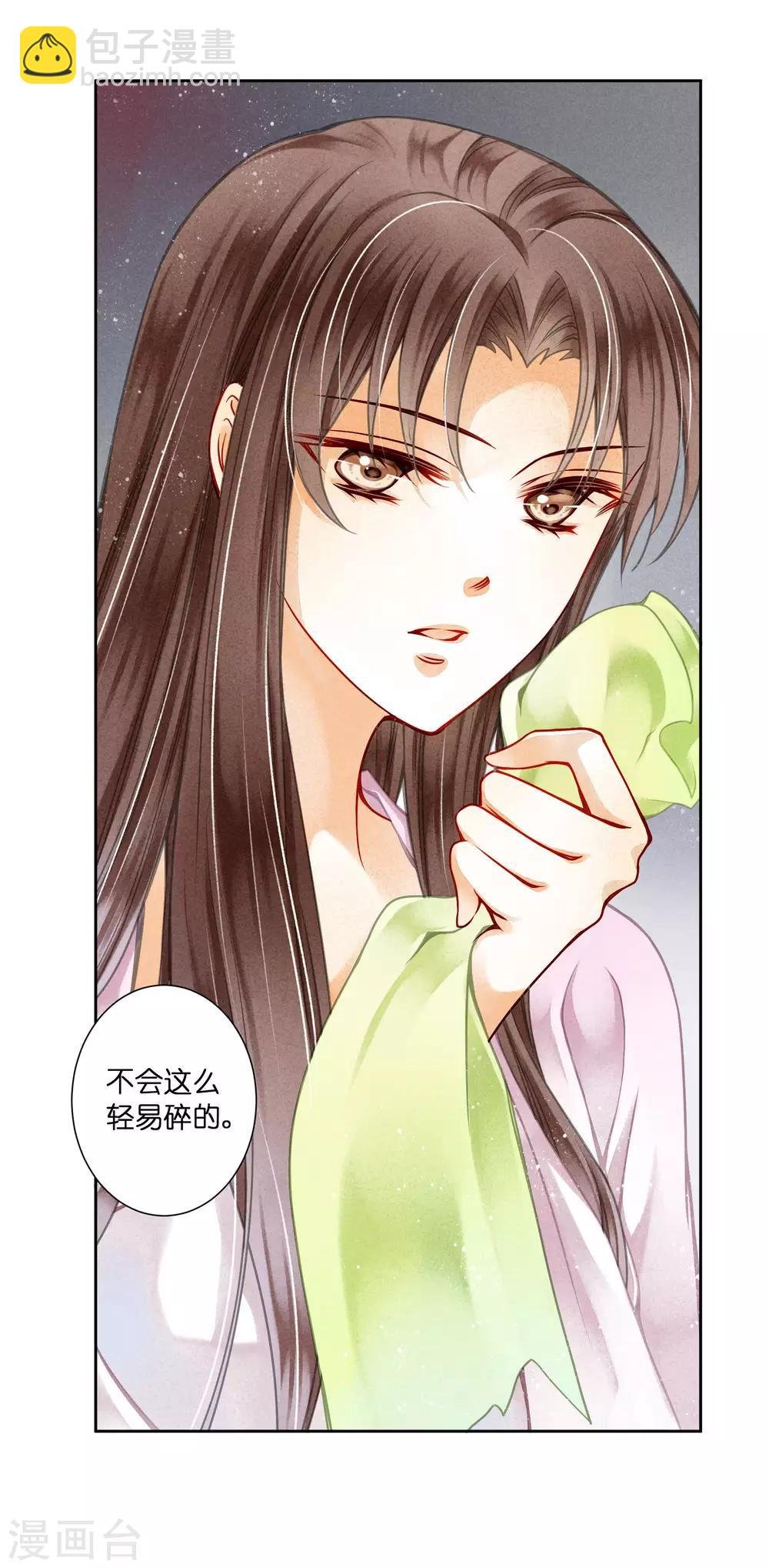 第78话 年贵妃的嘴脸