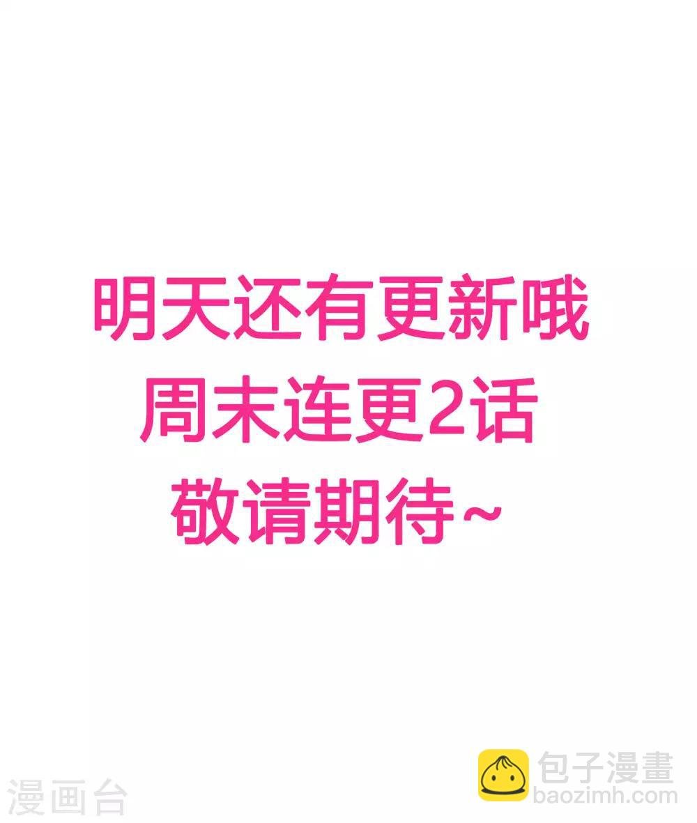 第78话 年贵妃的嘴脸