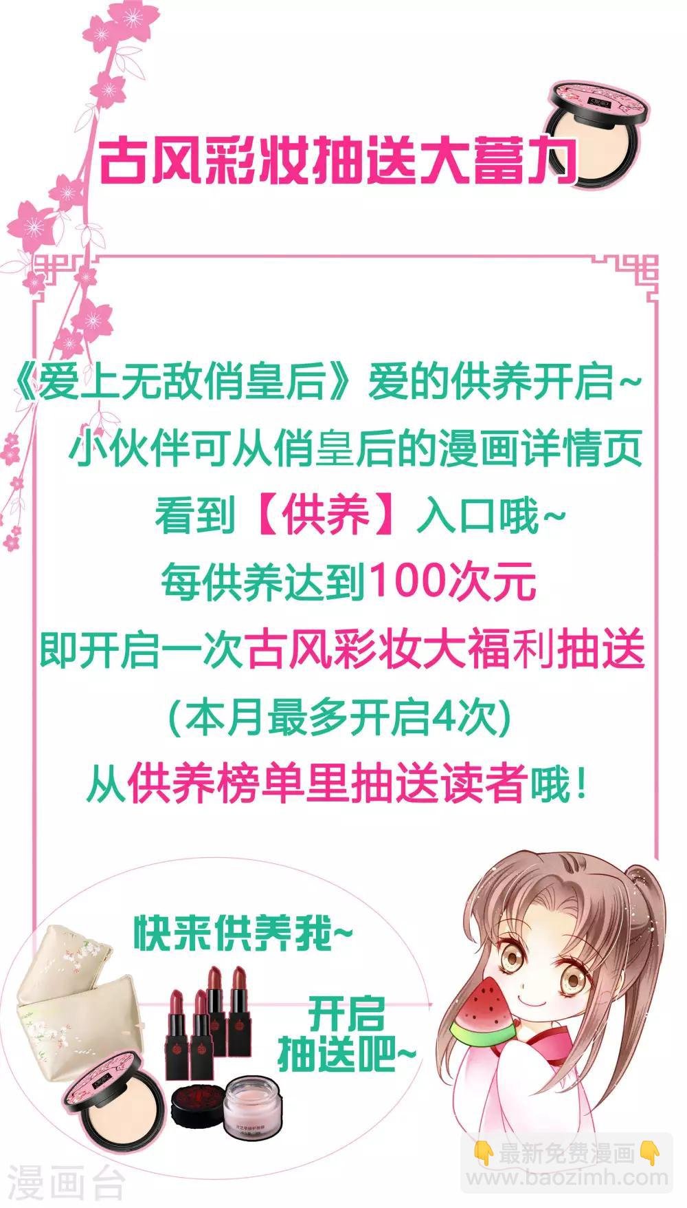 第78话 年贵妃的嘴脸