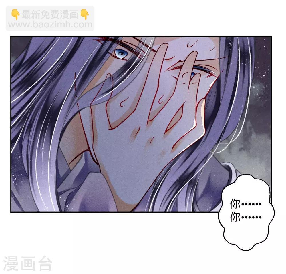 第79话 给皇帝的猪脑汤