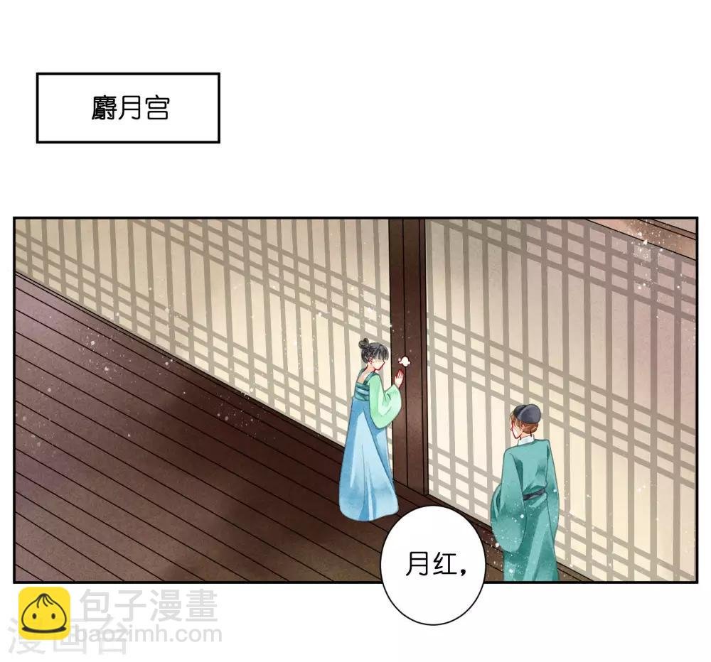 第80话 侦查小能手梅警花