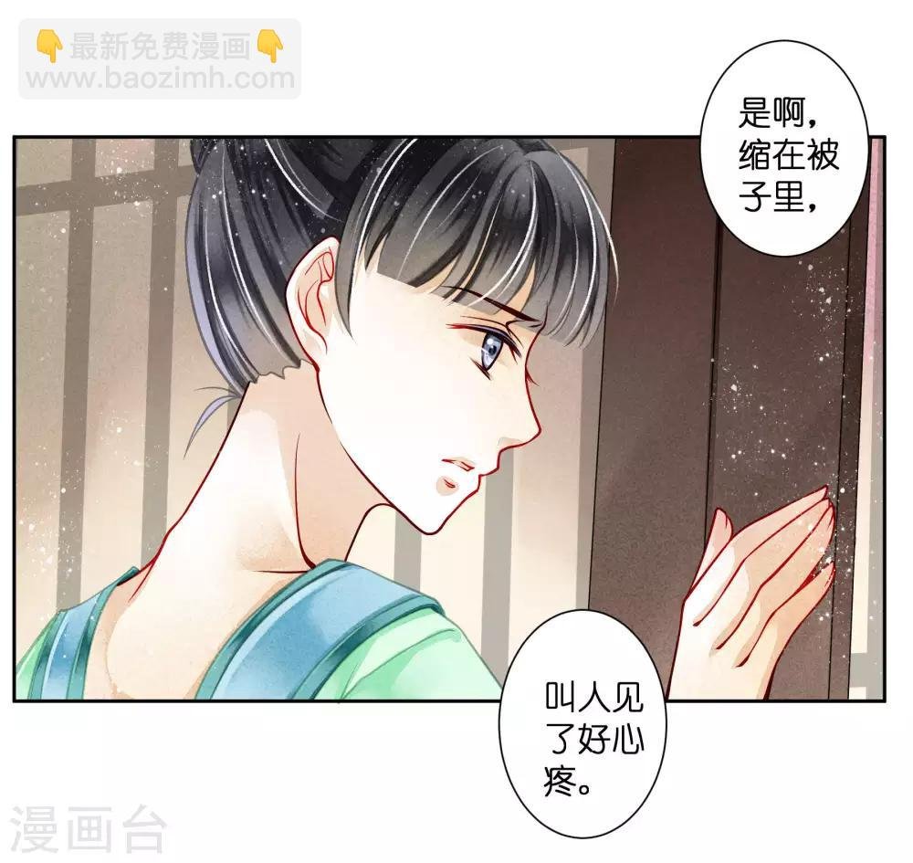 第80话 侦查小能手梅警花