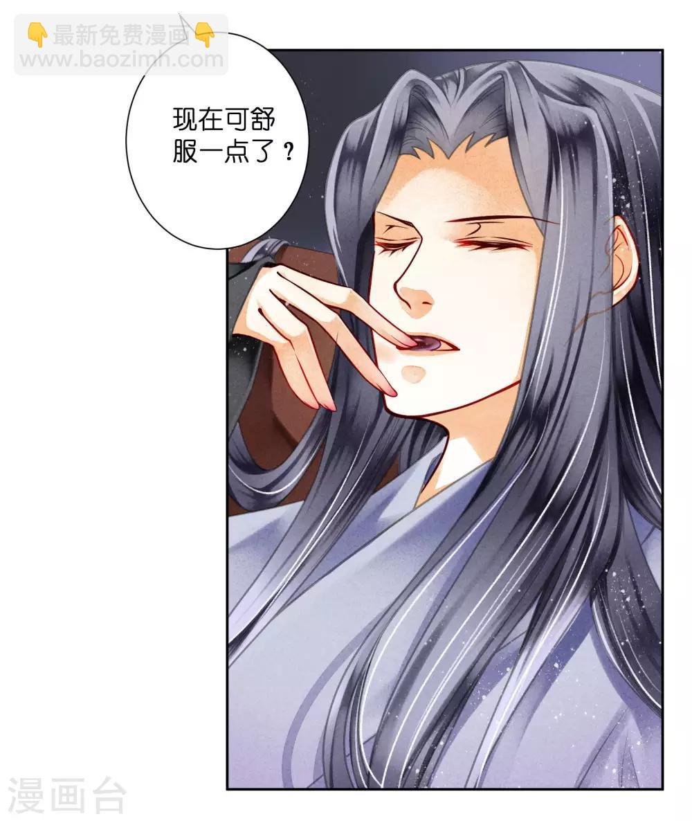 第80话 侦查小能手梅警花