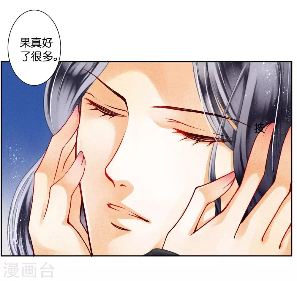 第80话 侦查小能手梅警花