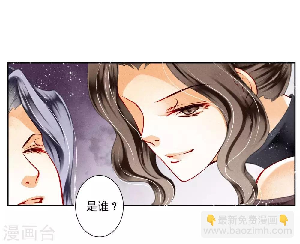 第80话 侦查小能手梅警花