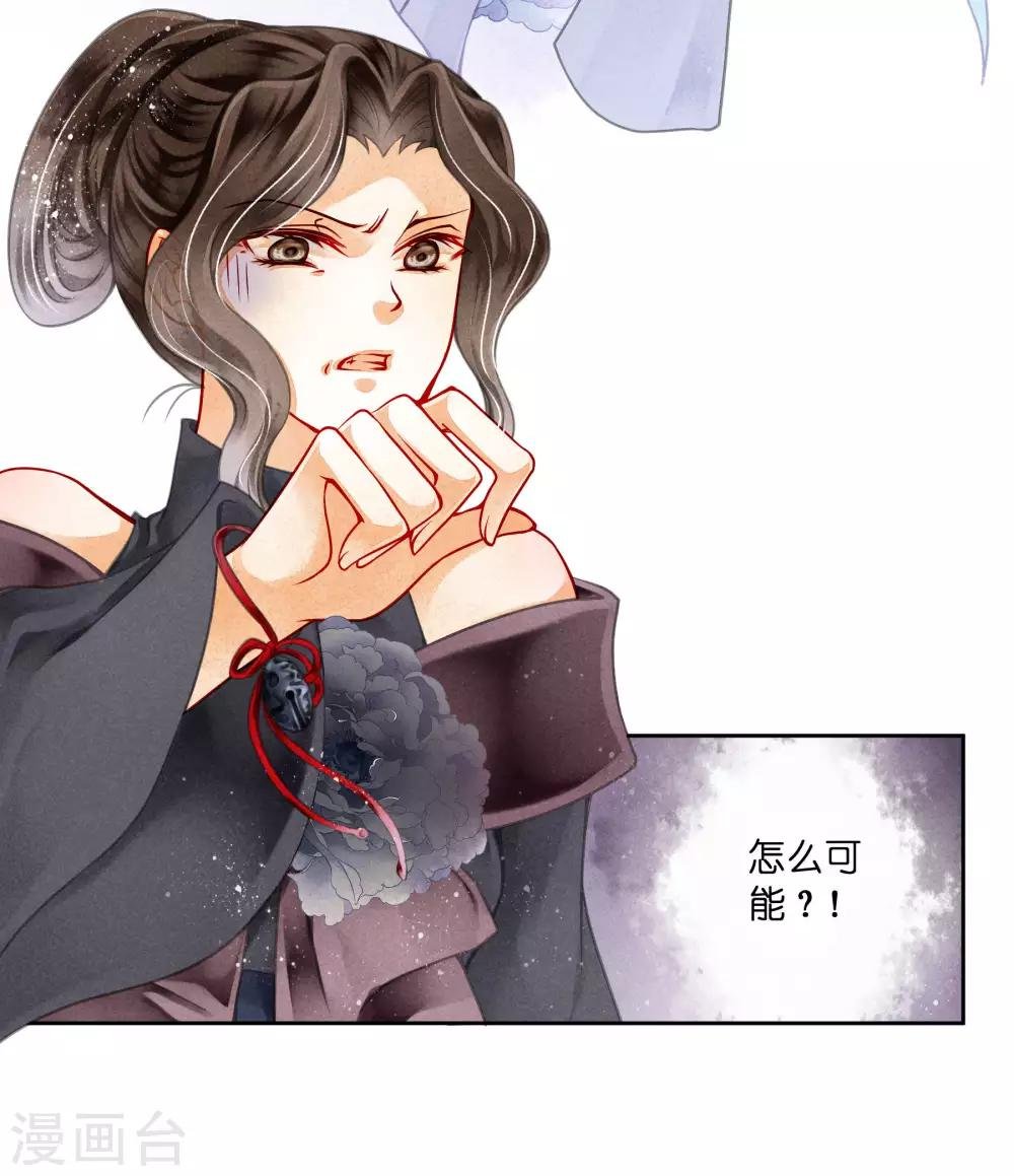 第80话 侦查小能手梅警花