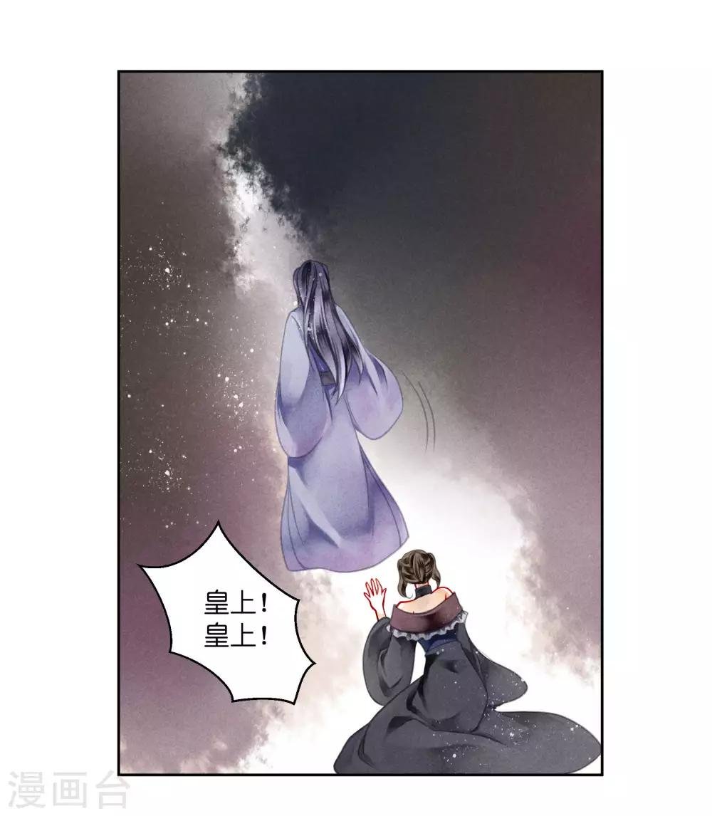 第80话 侦查小能手梅警花