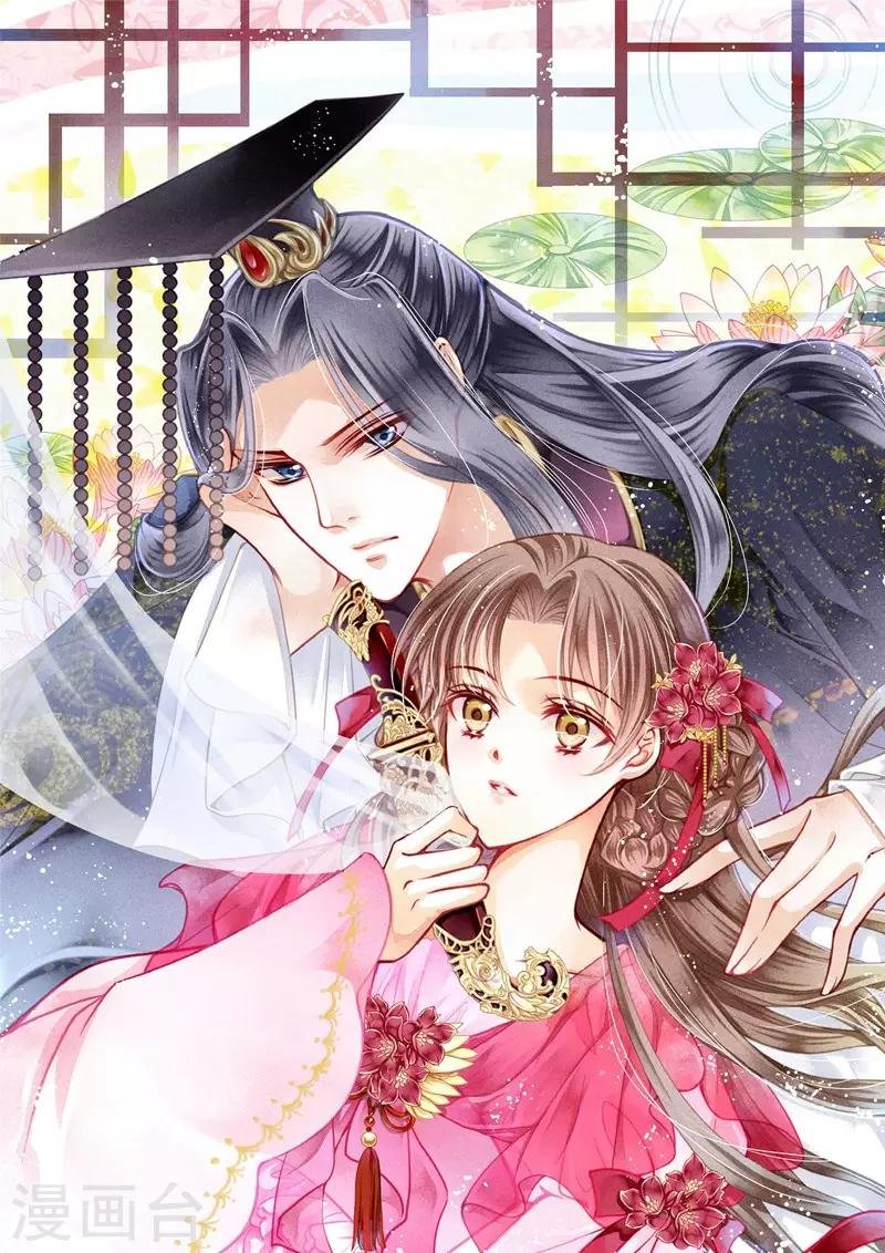 第81话 不过夜的皇上