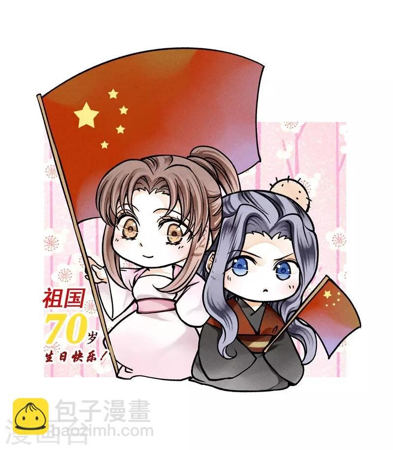 第81话 不过夜的皇上