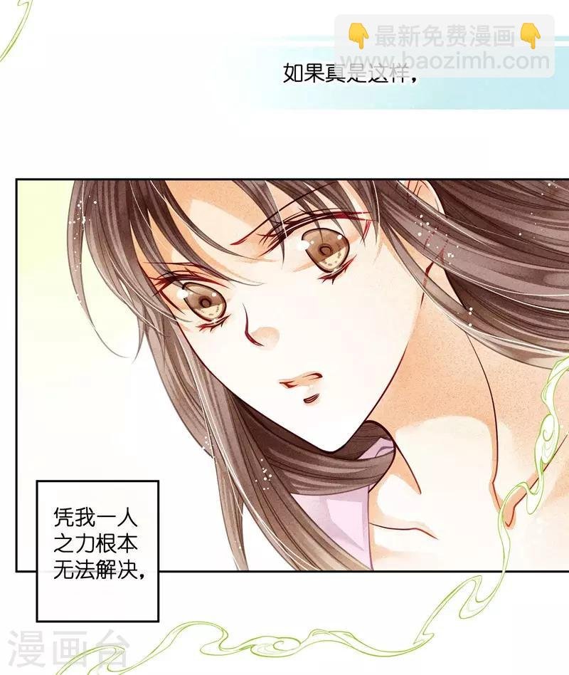 第81话 不过夜的皇上
