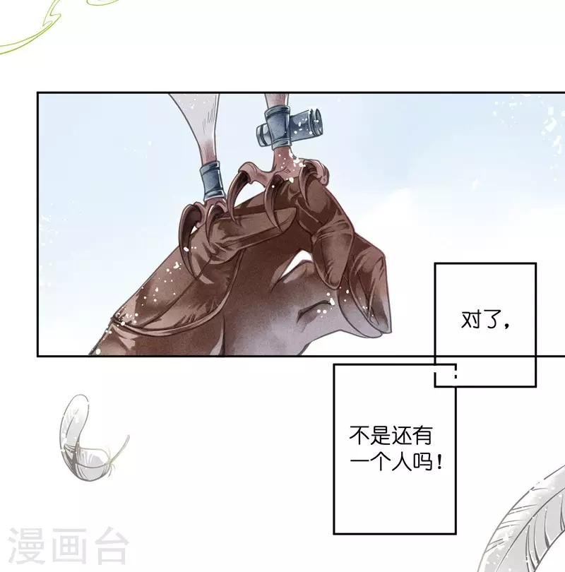 第81话 不过夜的皇上