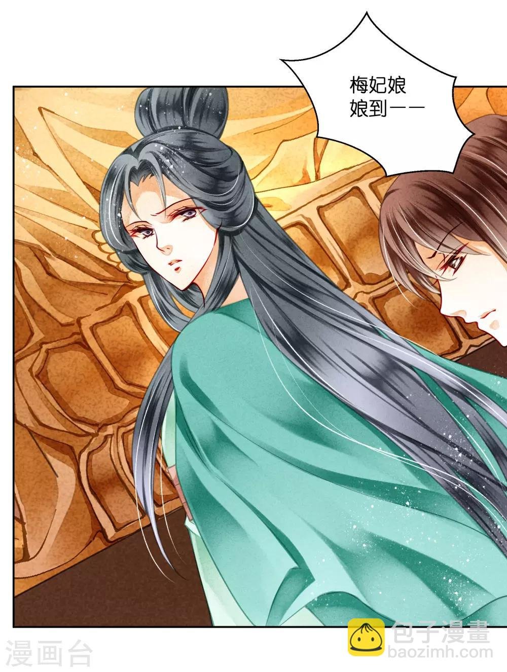 第82话 盛装拜访皇后