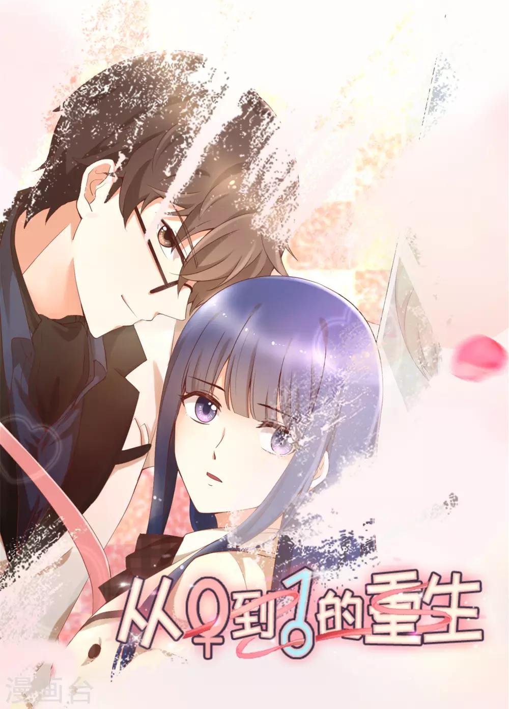 第82话 盛装拜访皇后