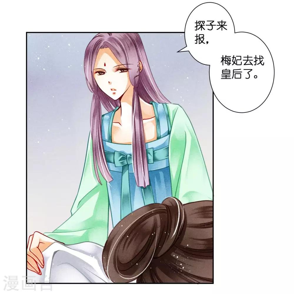 第84话 腹黑小奶狗的出击