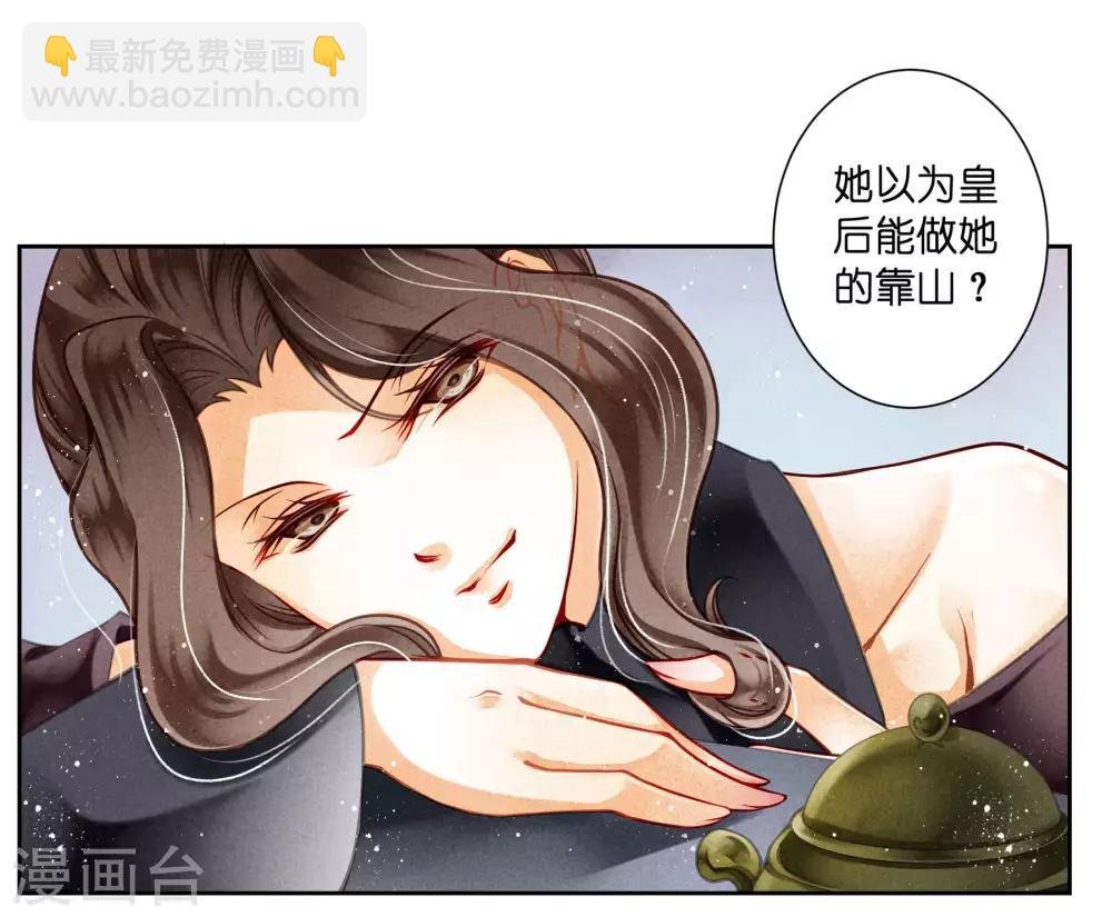 第84话 腹黑小奶狗的出击