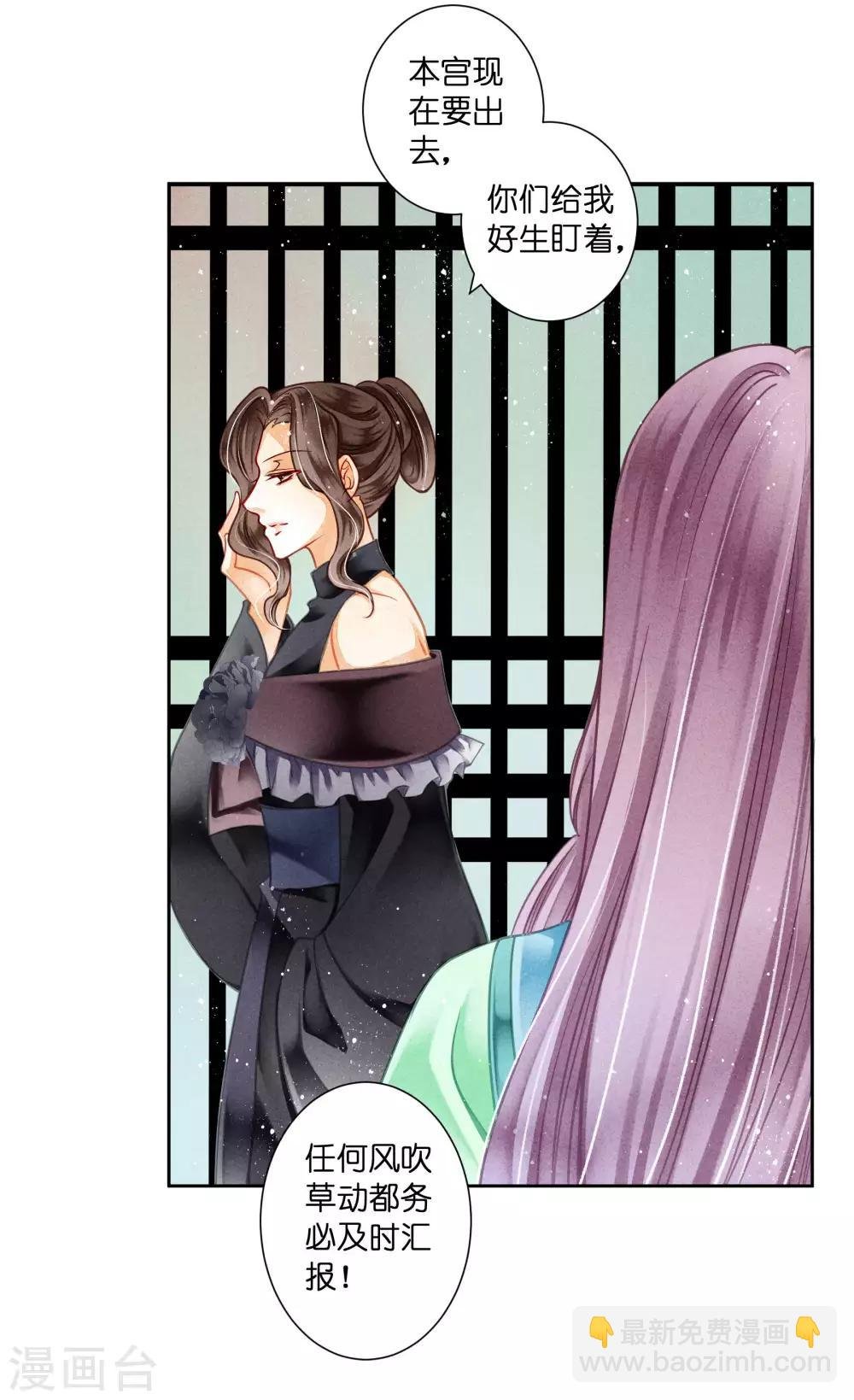 第84话 腹黑小奶狗的出击