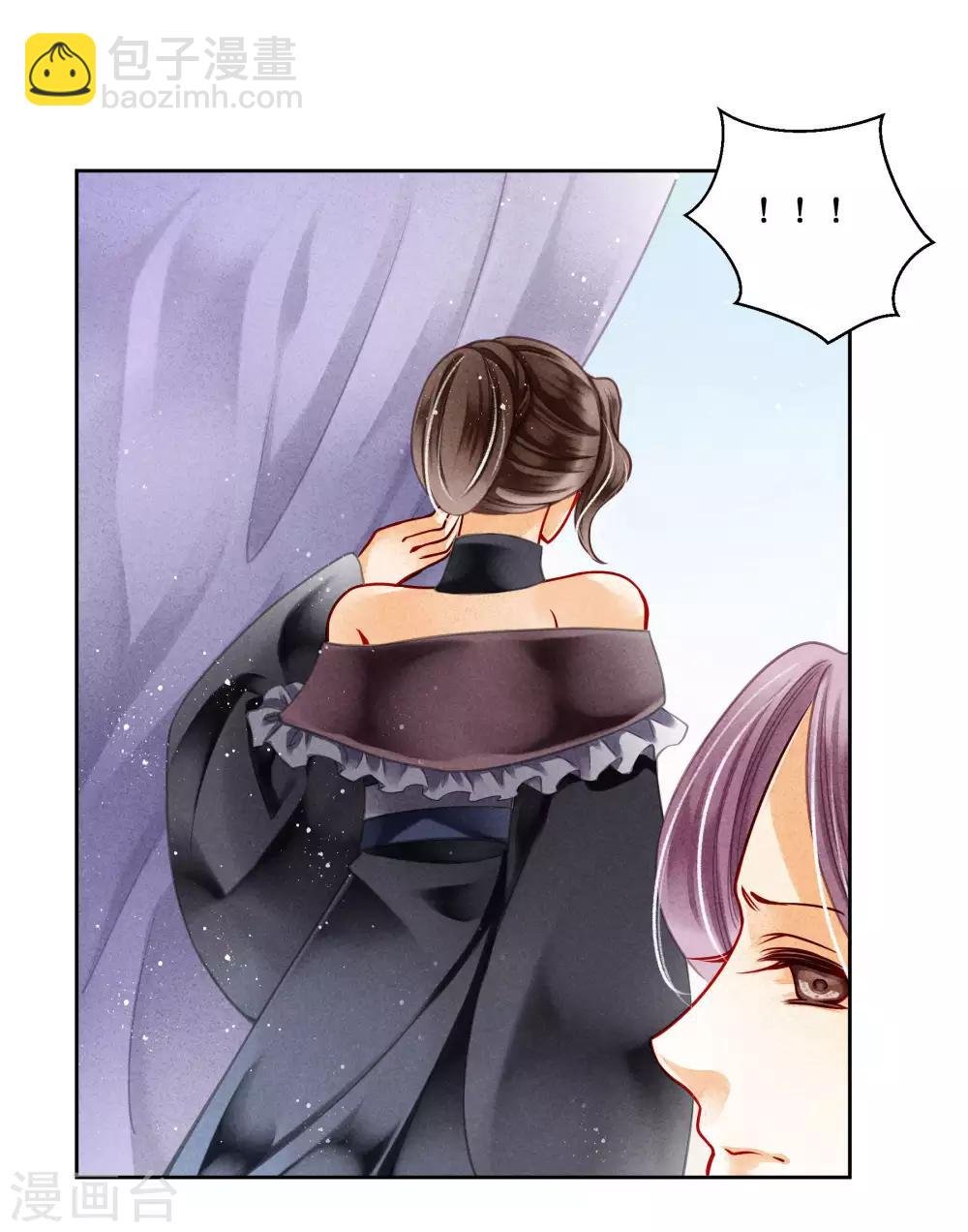 第84话 腹黑小奶狗的出击