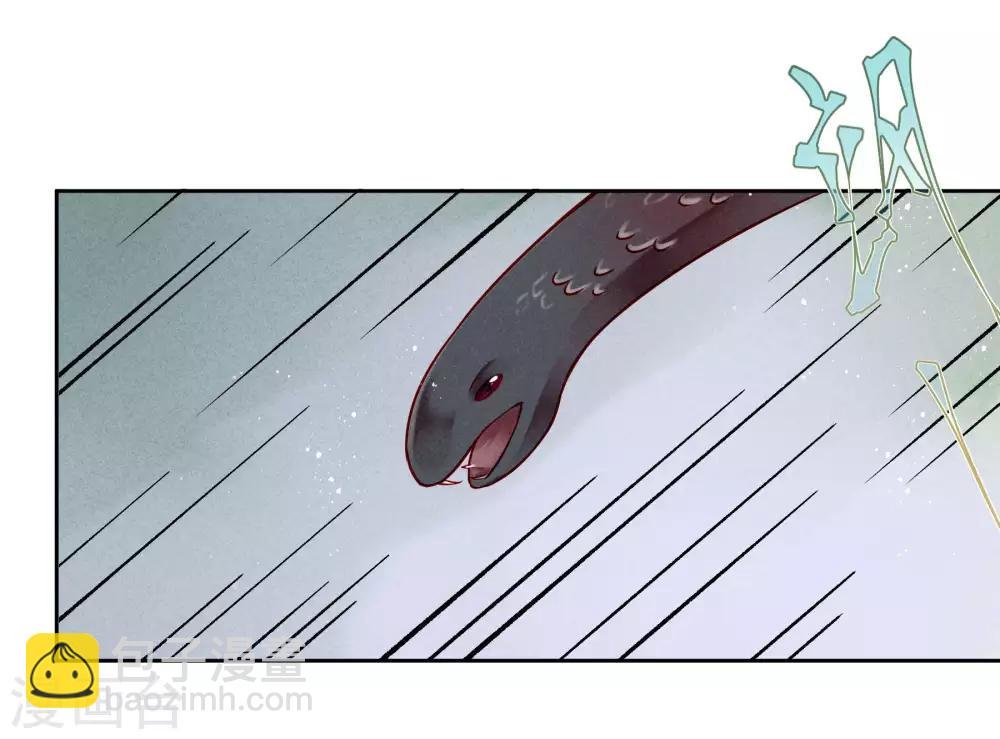 第84话 腹黑小奶狗的出击