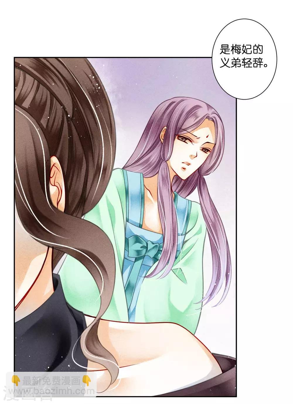 第84话 腹黑小奶狗的出击