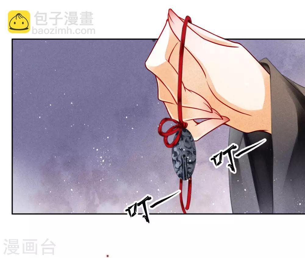 第84话 腹黑小奶狗的出击