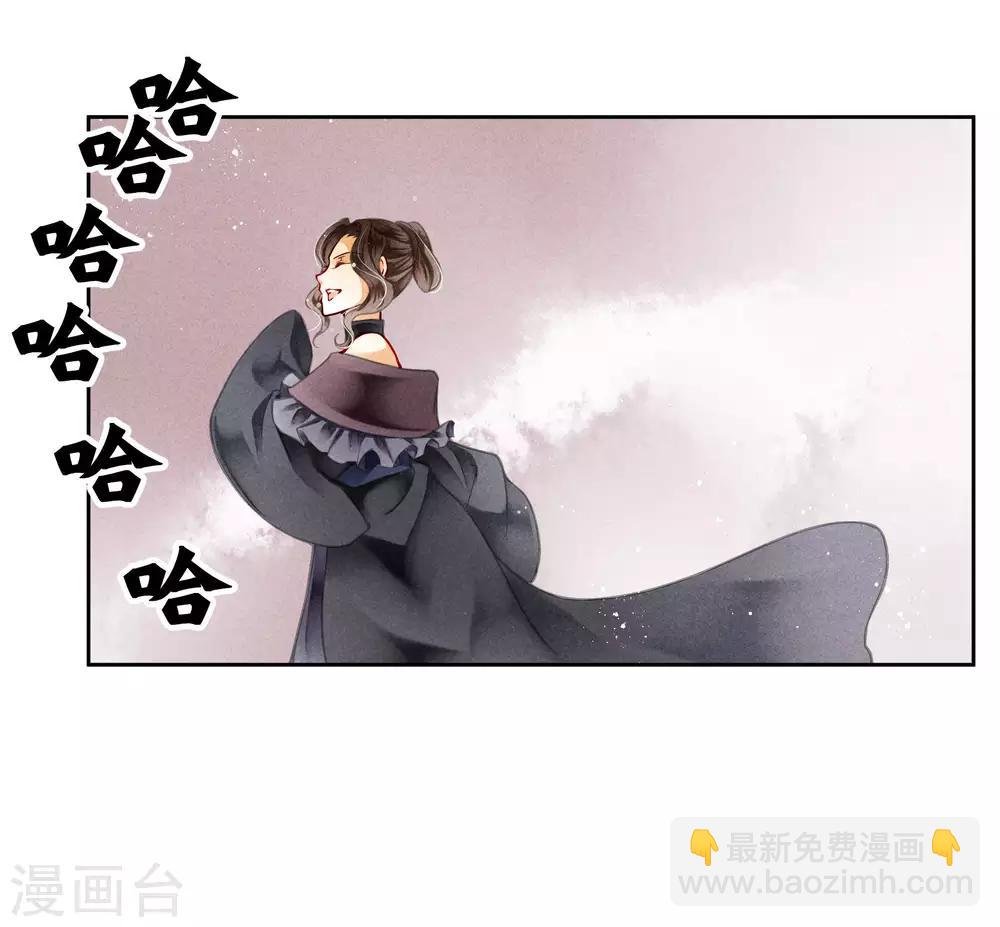 第84话 腹黑小奶狗的出击