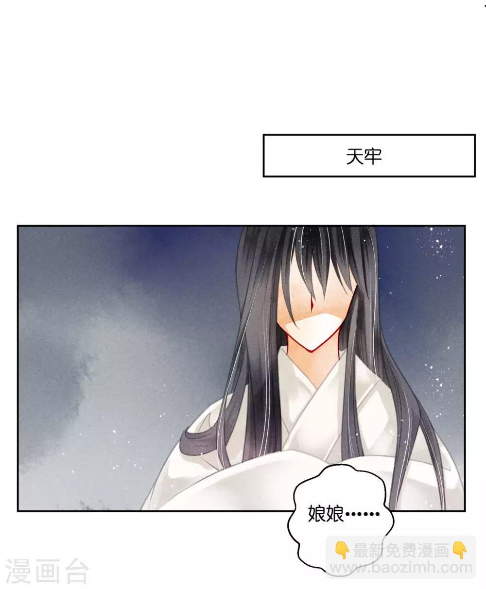 第85话 密会神秘女人