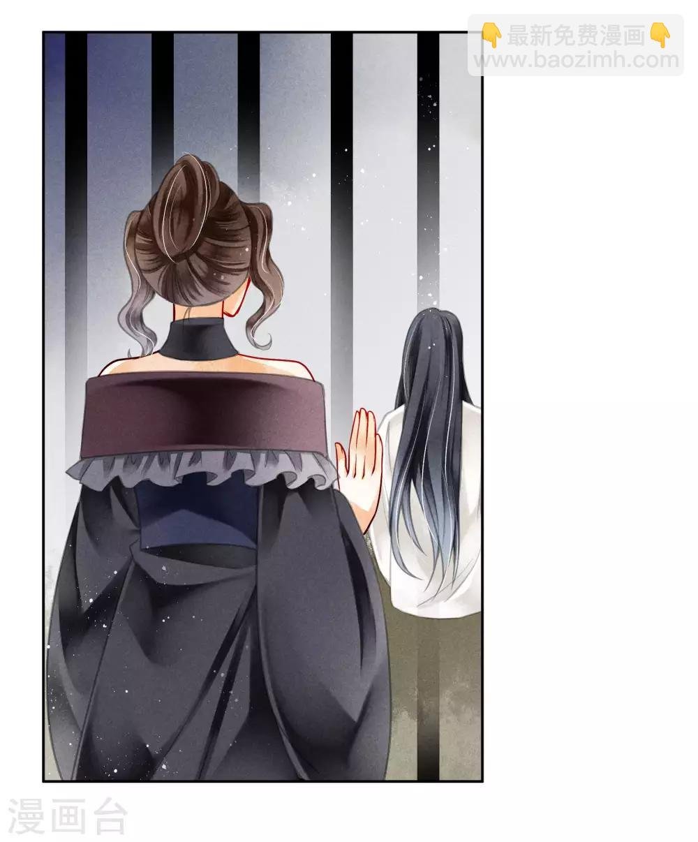 第85话 密会神秘女人
