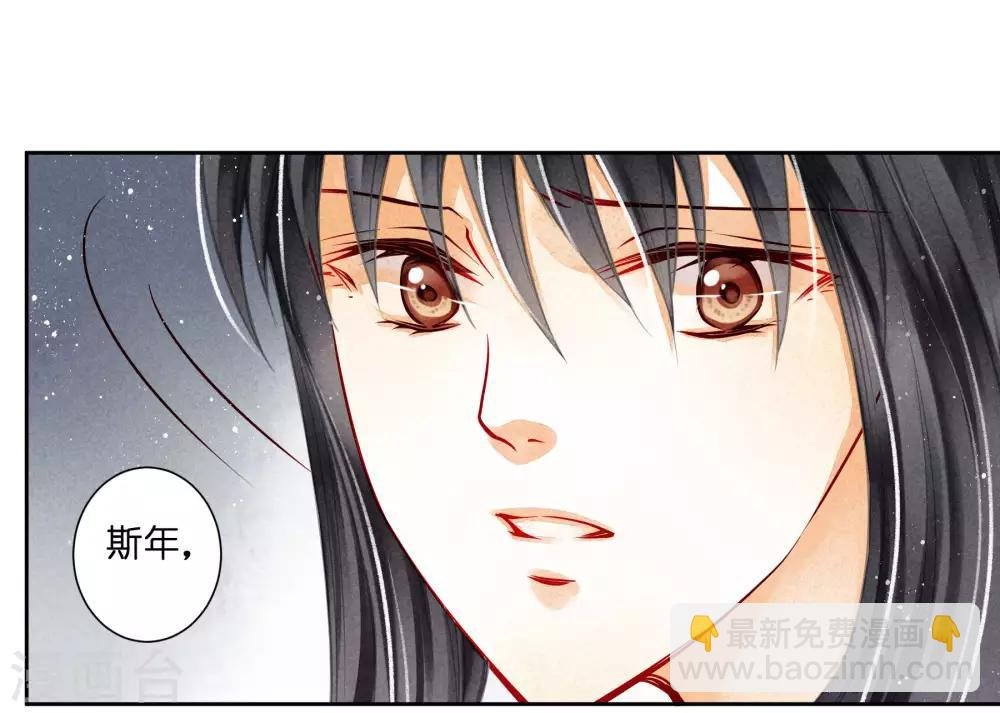 第85话 密会神秘女人