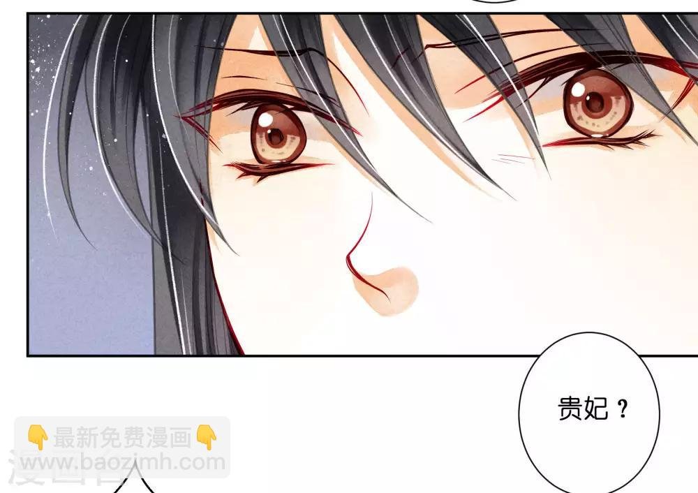 第85话 密会神秘女人