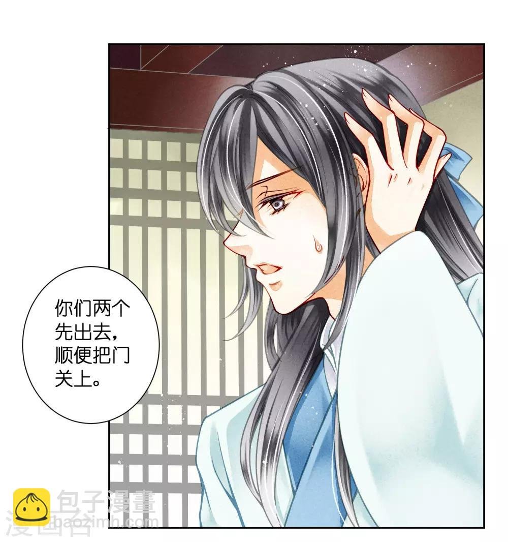 第86话 窃取秘密情报