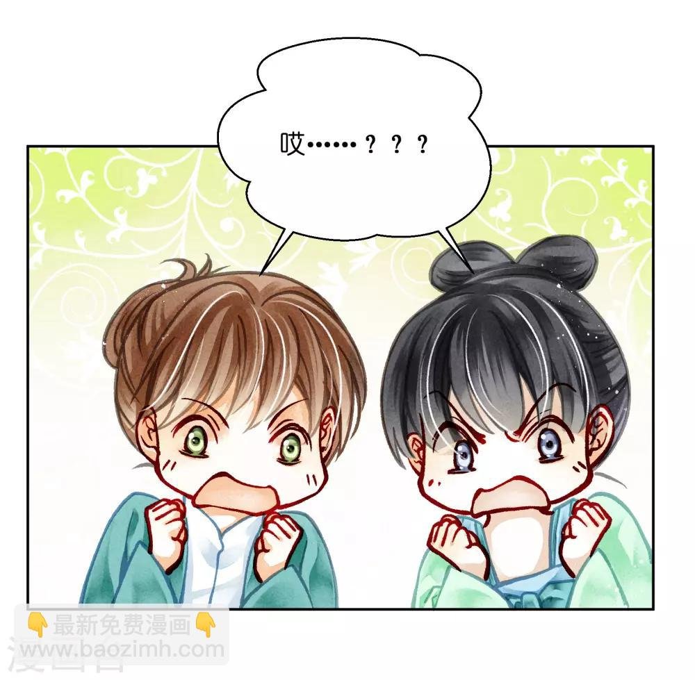第86话 窃取秘密情报