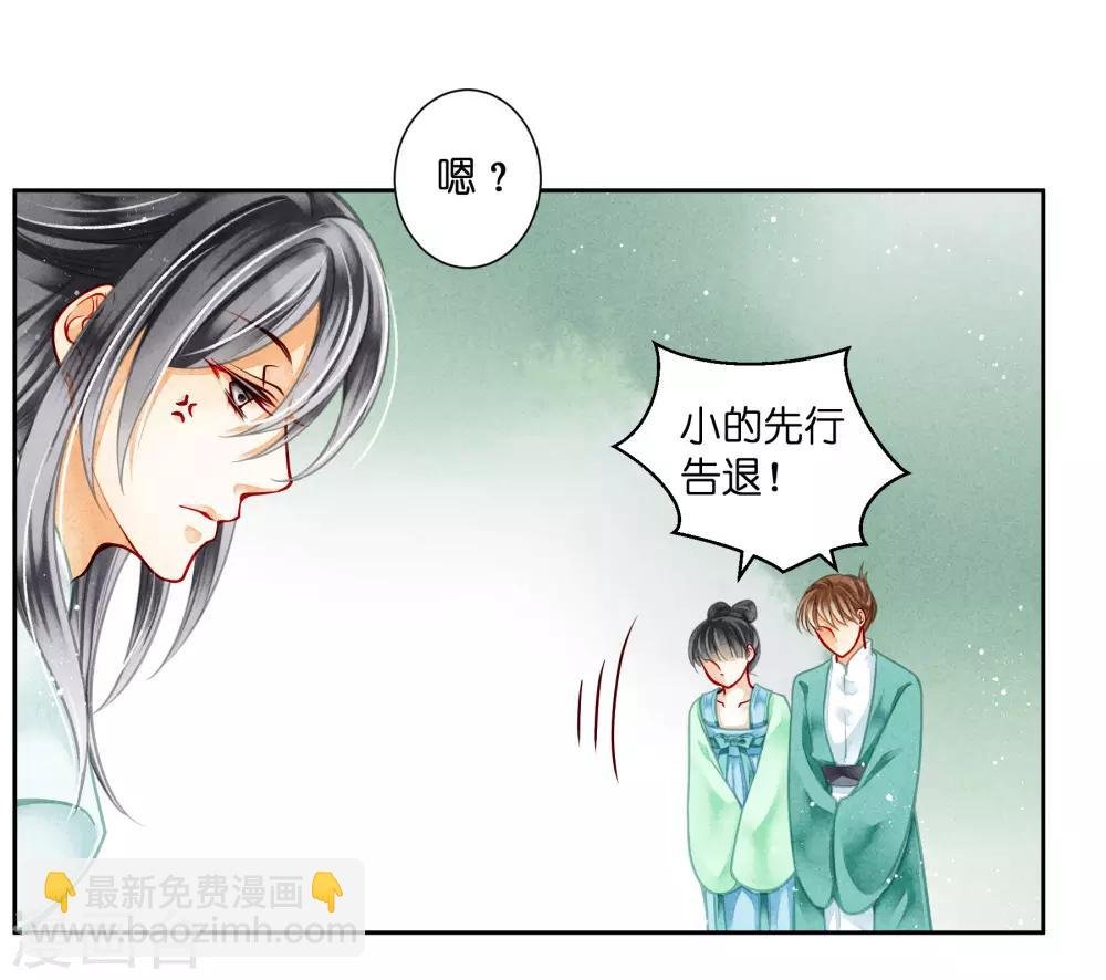 第86话 窃取秘密情报