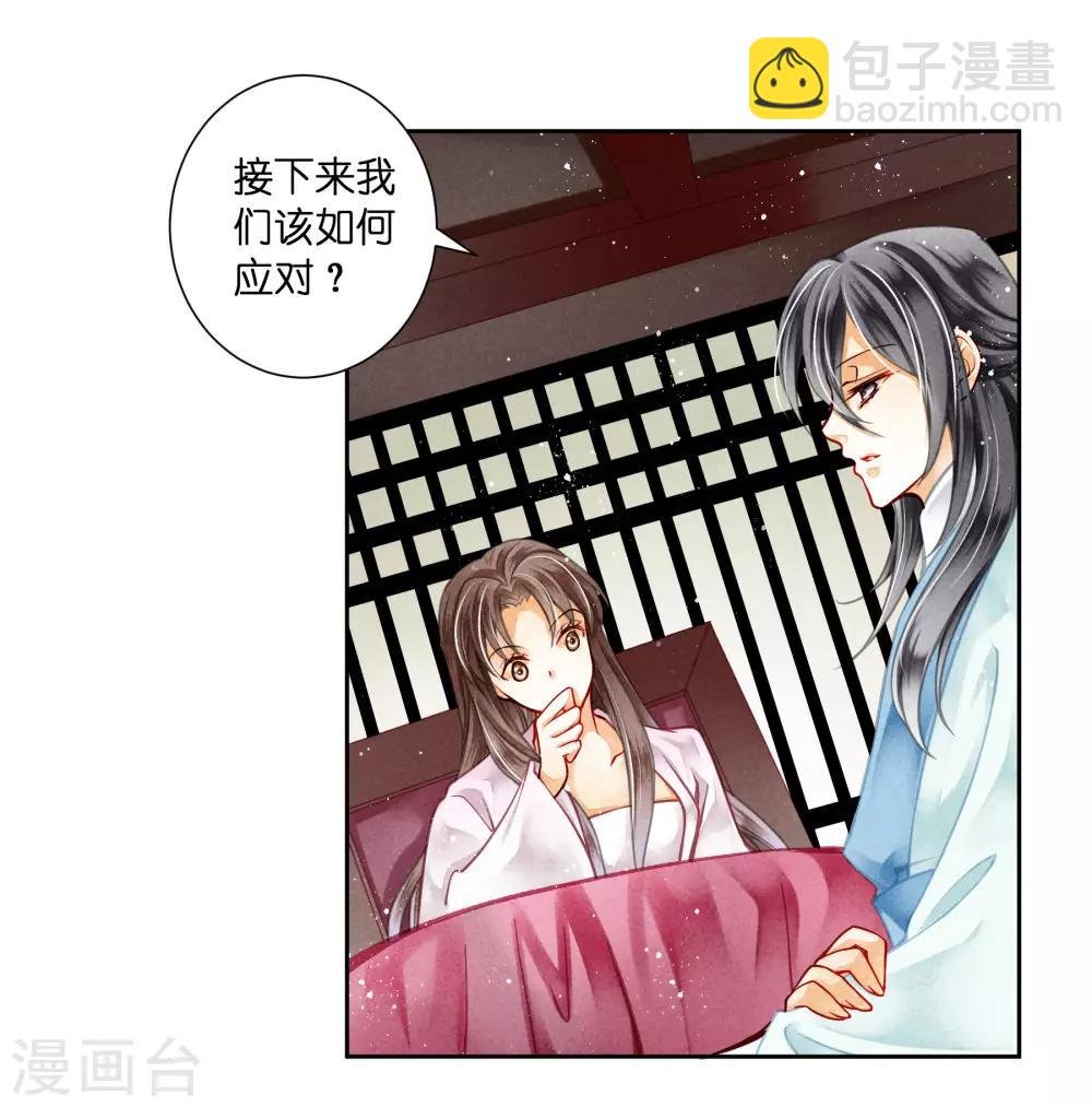 第86话 窃取秘密情报