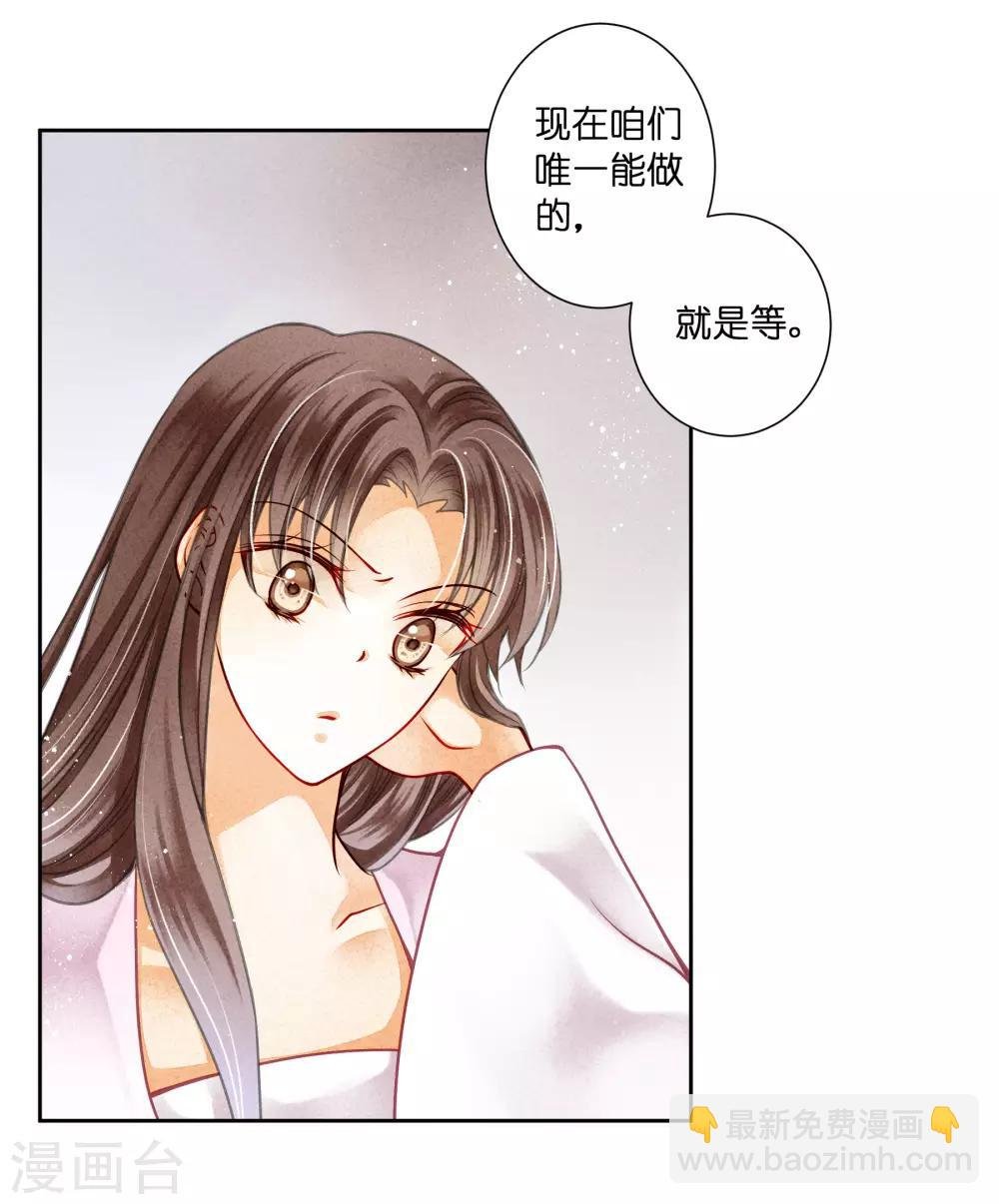 第86话 窃取秘密情报