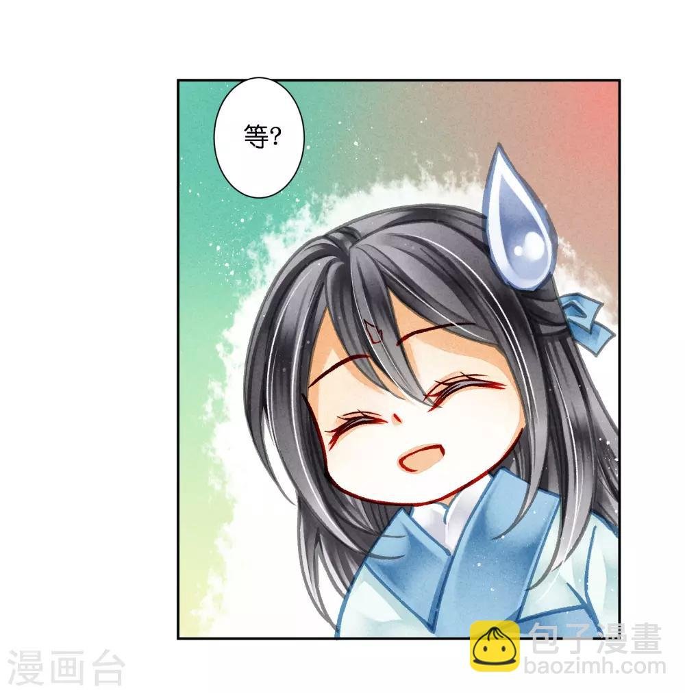 第86话 窃取秘密情报