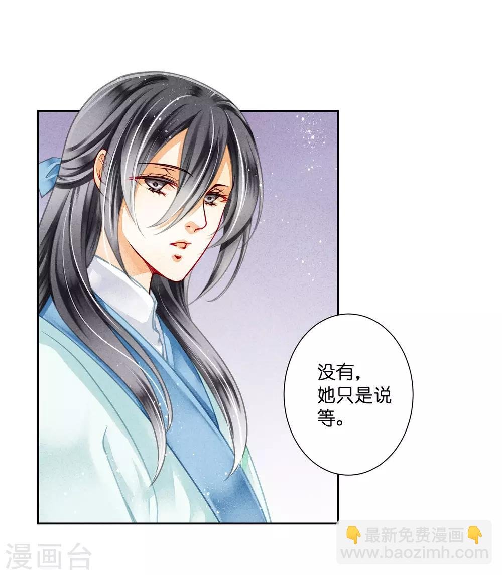第86话 窃取秘密情报