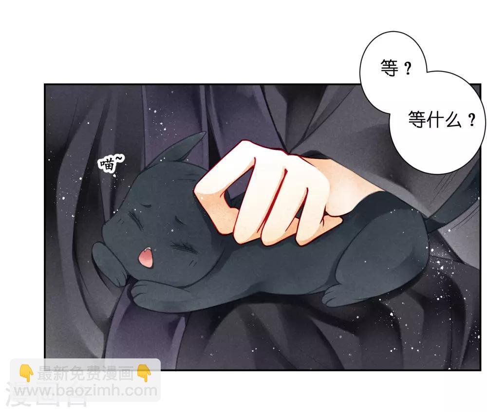 第86话 窃取秘密情报