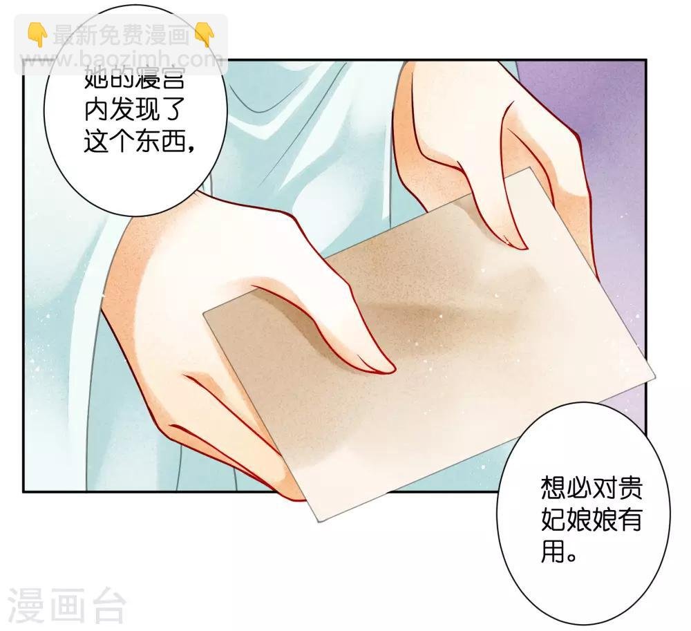 第86话 窃取秘密情报
