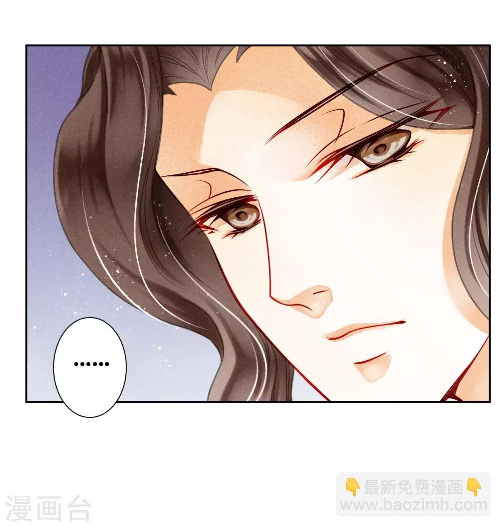第86话 窃取秘密情报