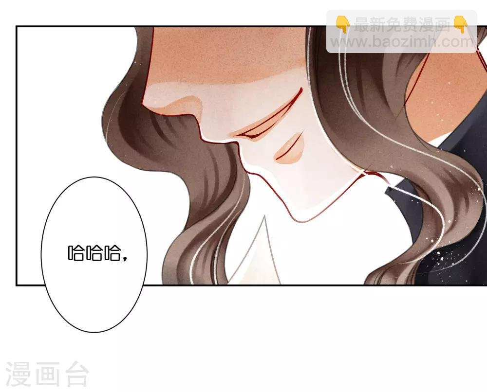 第86话 窃取秘密情报