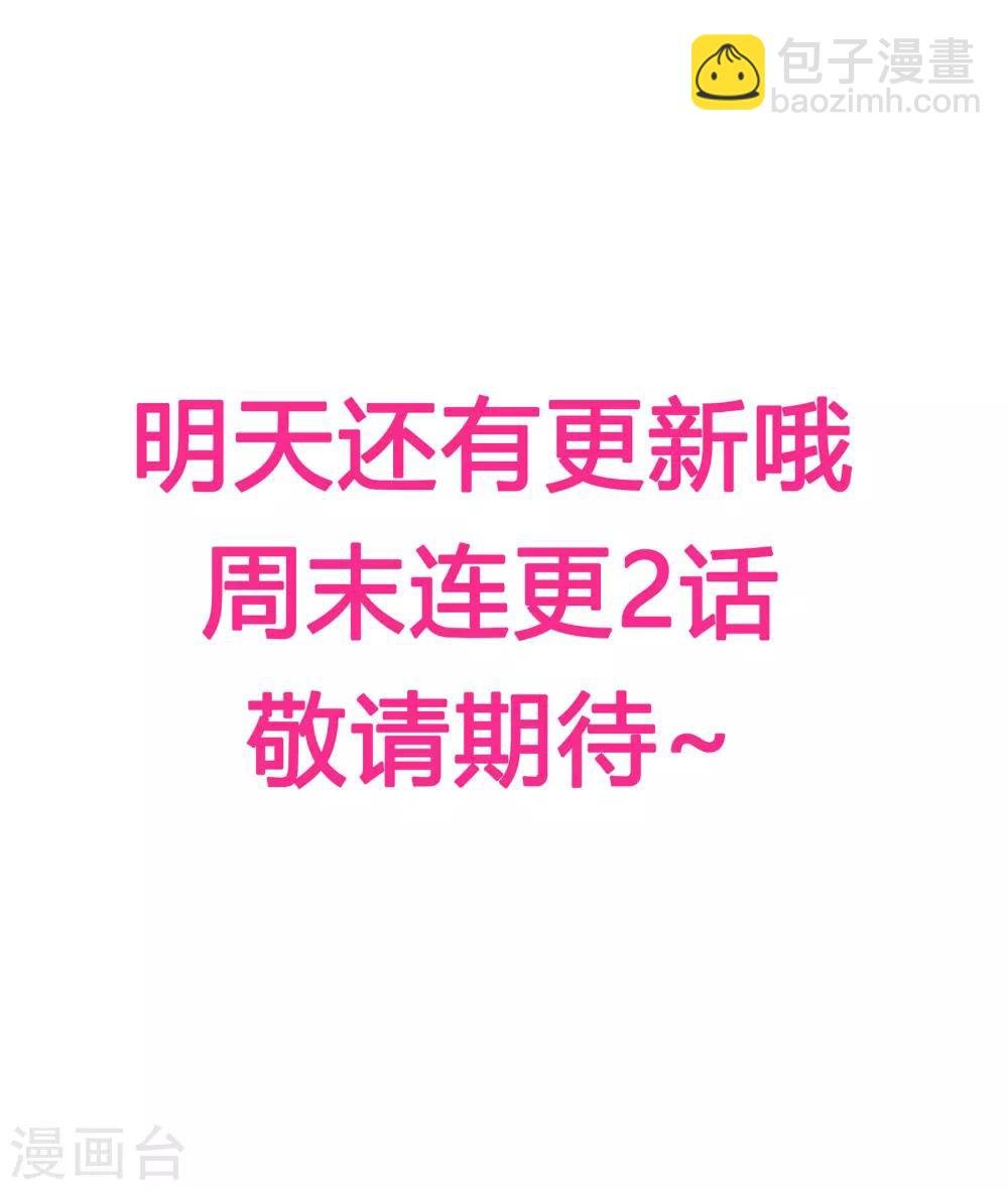 第86话 窃取秘密情报