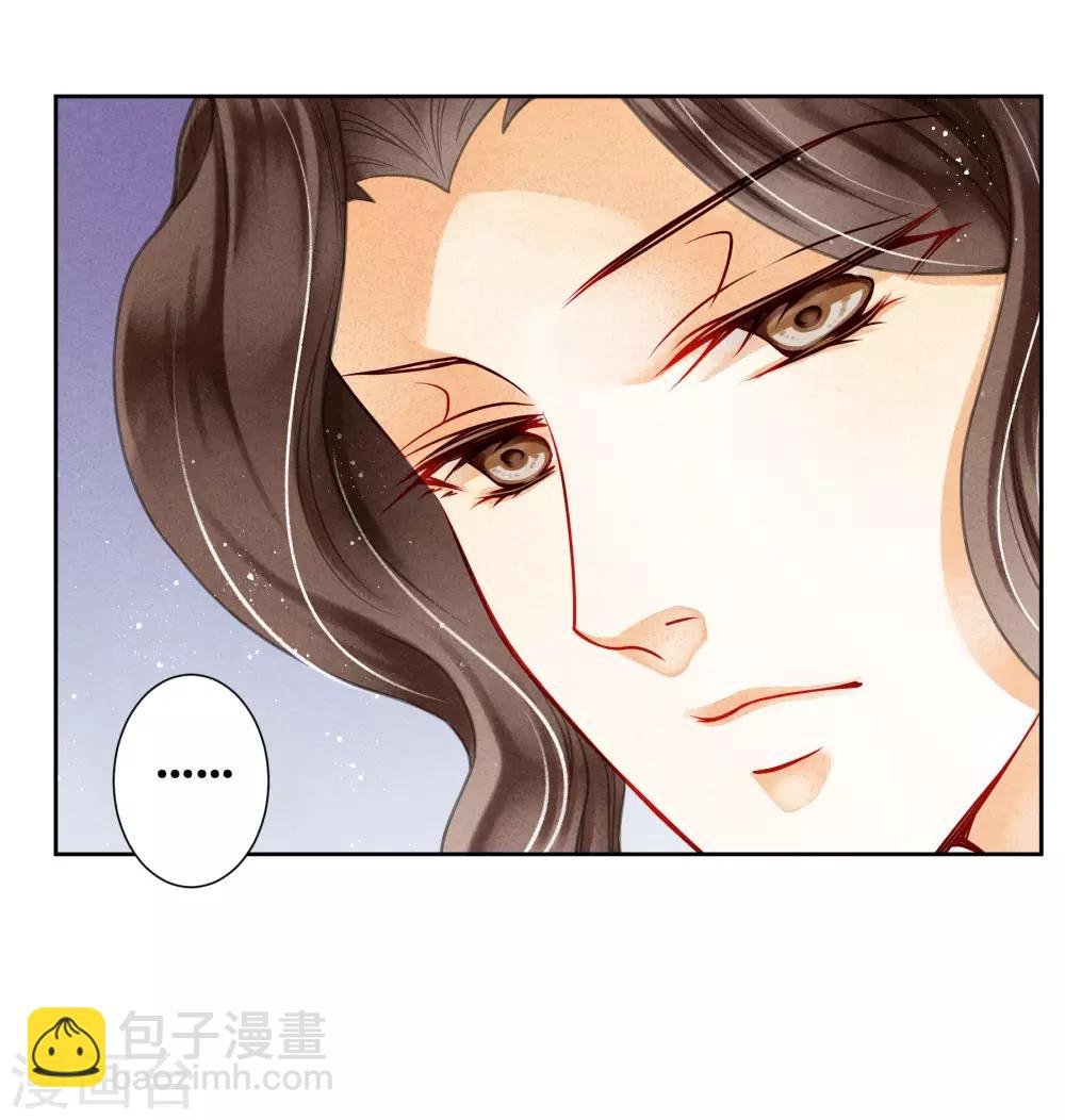 第87话 春光返照的连倾城？