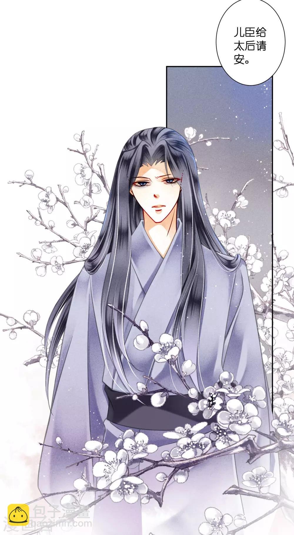 第87话 春光返照的连倾城？