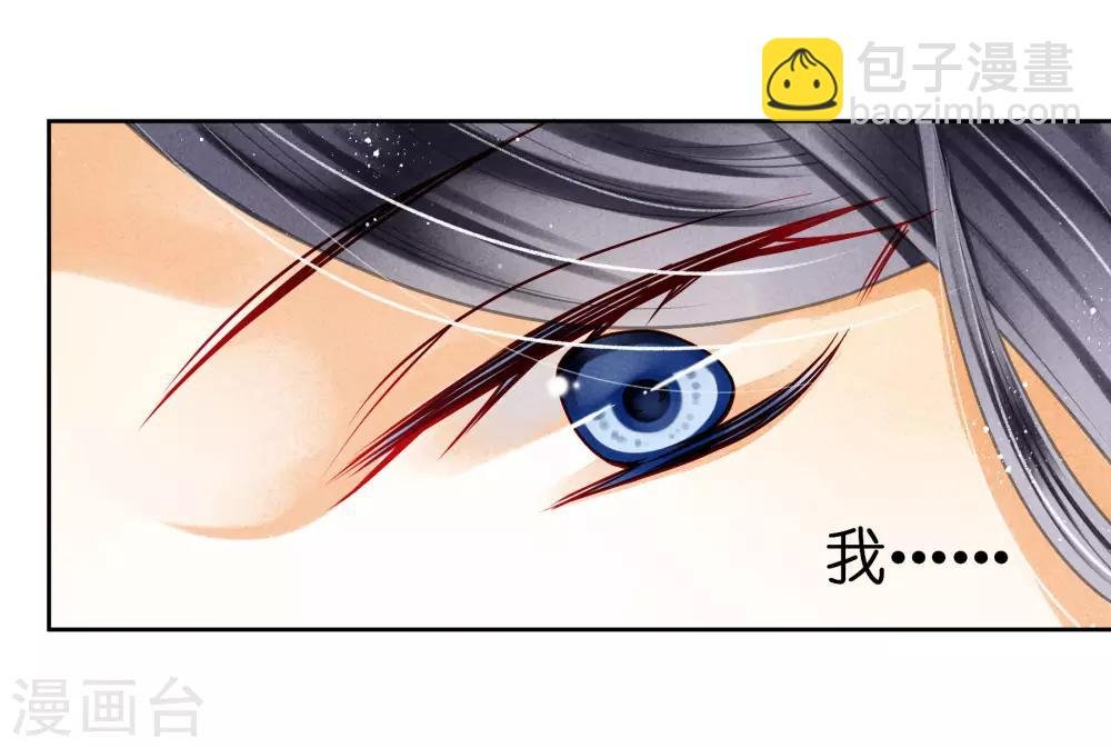 第87话 春光返照的连倾城？