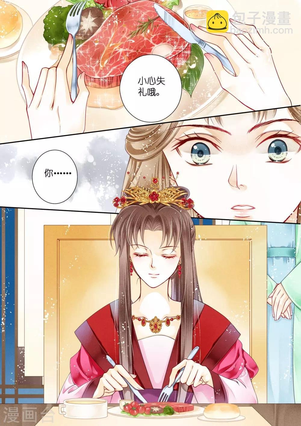 第9话