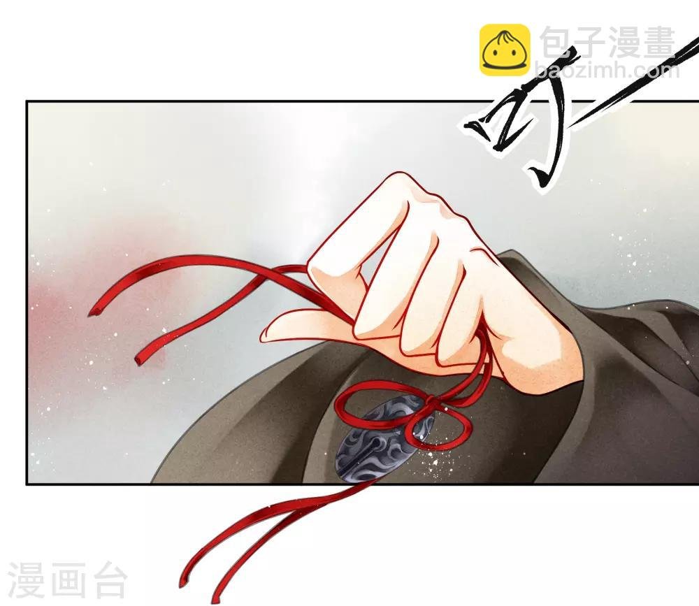 第90话 贵妃娘娘狗急跳墙