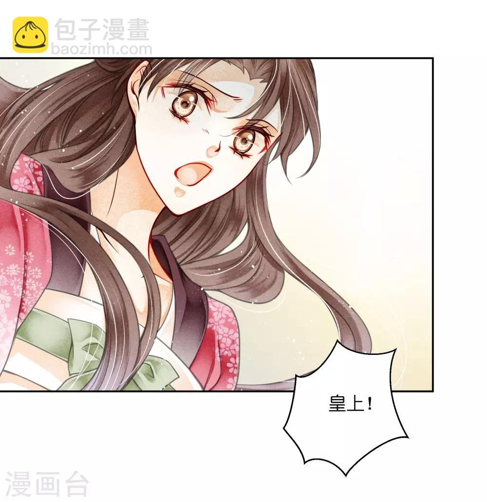 第90话 贵妃娘娘狗急跳墙