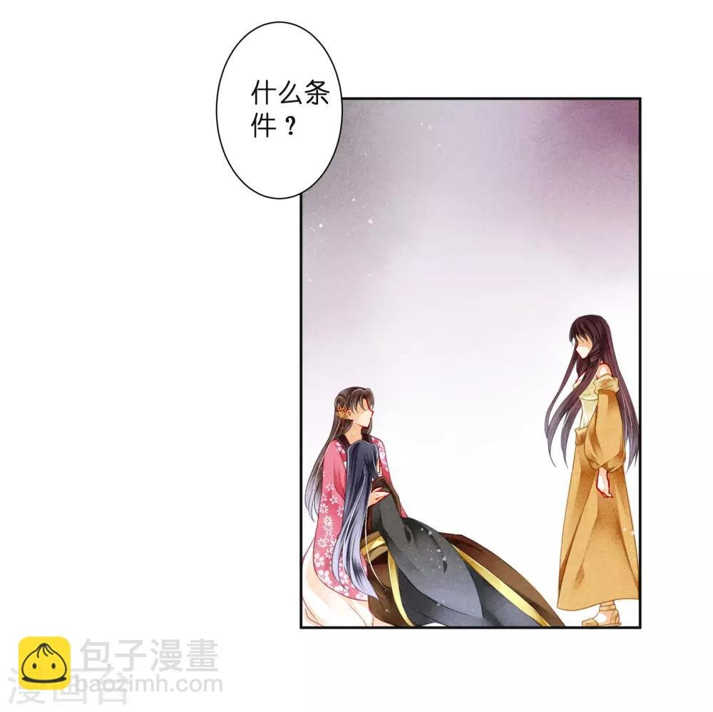 第91话 梅警花的拳脚功夫
